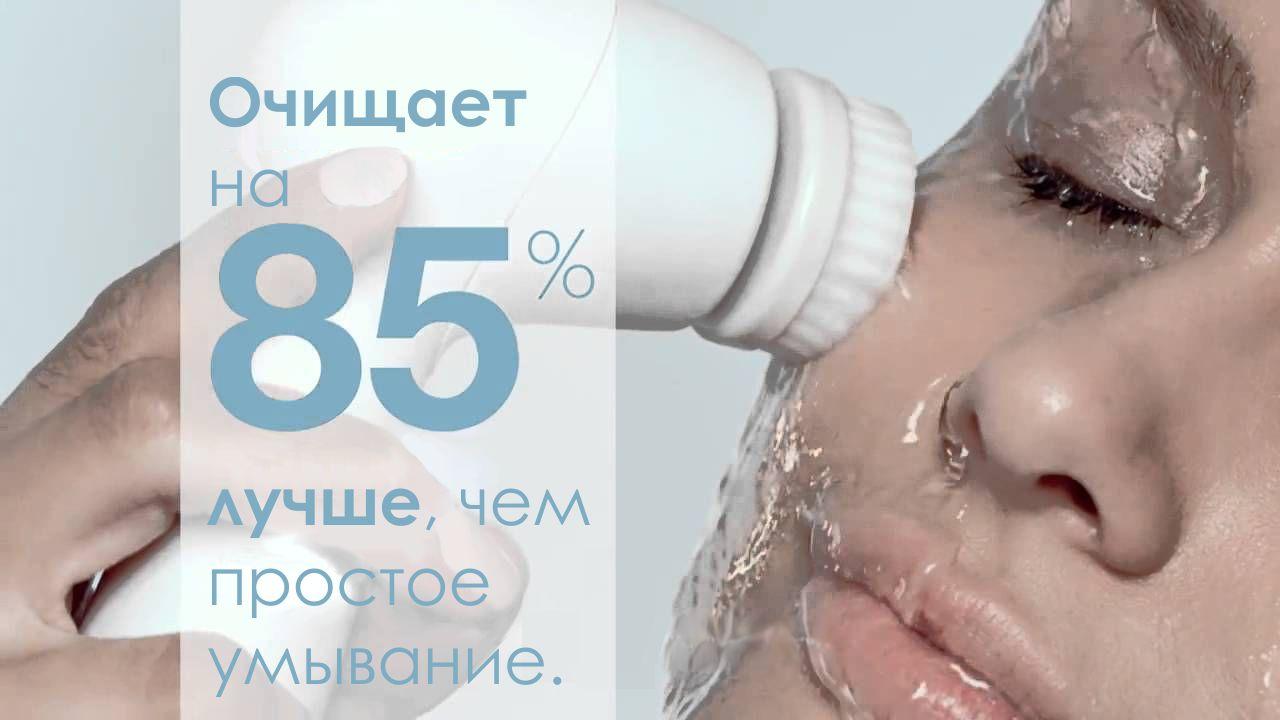 Щетка для чистки лица Homedics SPA Facial - фото 5 - id-p595794299