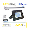Світлодіодний LED прожектор Feron LL-530 30 W 28 LED 6400 K 2400 Lm, фото 6