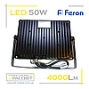 Світлодіодний LED прожектор Feron LL-550 50 W 56 LED 6400 K 4000 Lm, фото 4