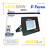 Світлодіодний LED прожектор Feron LL-550 50 W 56 LED 6400 K 4000 Lm, фото 6