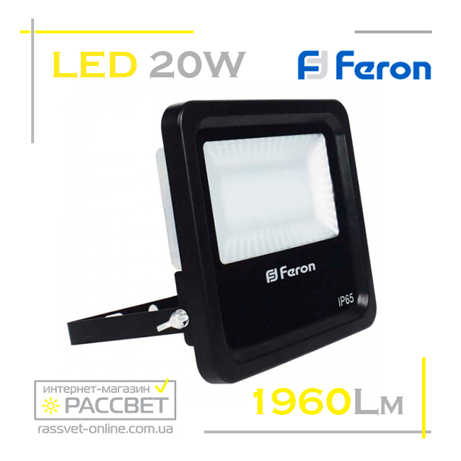 Светодиодный LED прожектор Feron LL-620 20W 40LED с матовым стеклом 1960Lm - фото 5 - id-p289468880