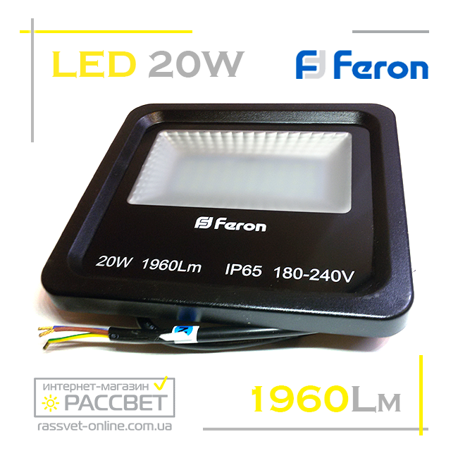 Светодиодный LED прожектор Feron LL-620 20W 40LED с матовым стеклом 1960Lm - фото 2 - id-p289468880