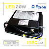 Світлодіодний LED прожектор Feron LL-620 20 W 40 LED з матовим склом 1960 Lm, фото 4