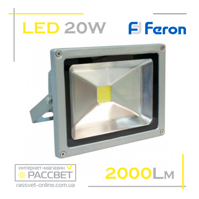 Світлодіодний LED прожектор Feron LL-221 20 W COB 6400 K 2000 Lm