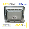 Світлодіодний LED прожектор Feron LL-221 20 W COB 6400 K 2000 Lm, фото 2