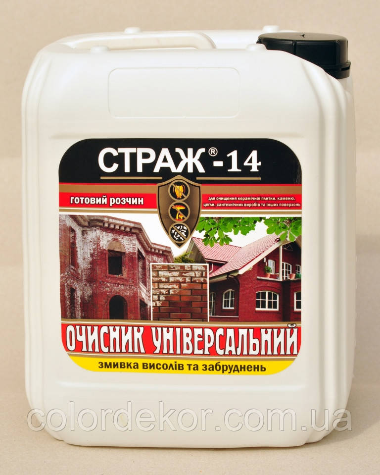 Очиститель универсальный Страж-14 (смывка высолов ) 10л - фото 1 - id-p595992773