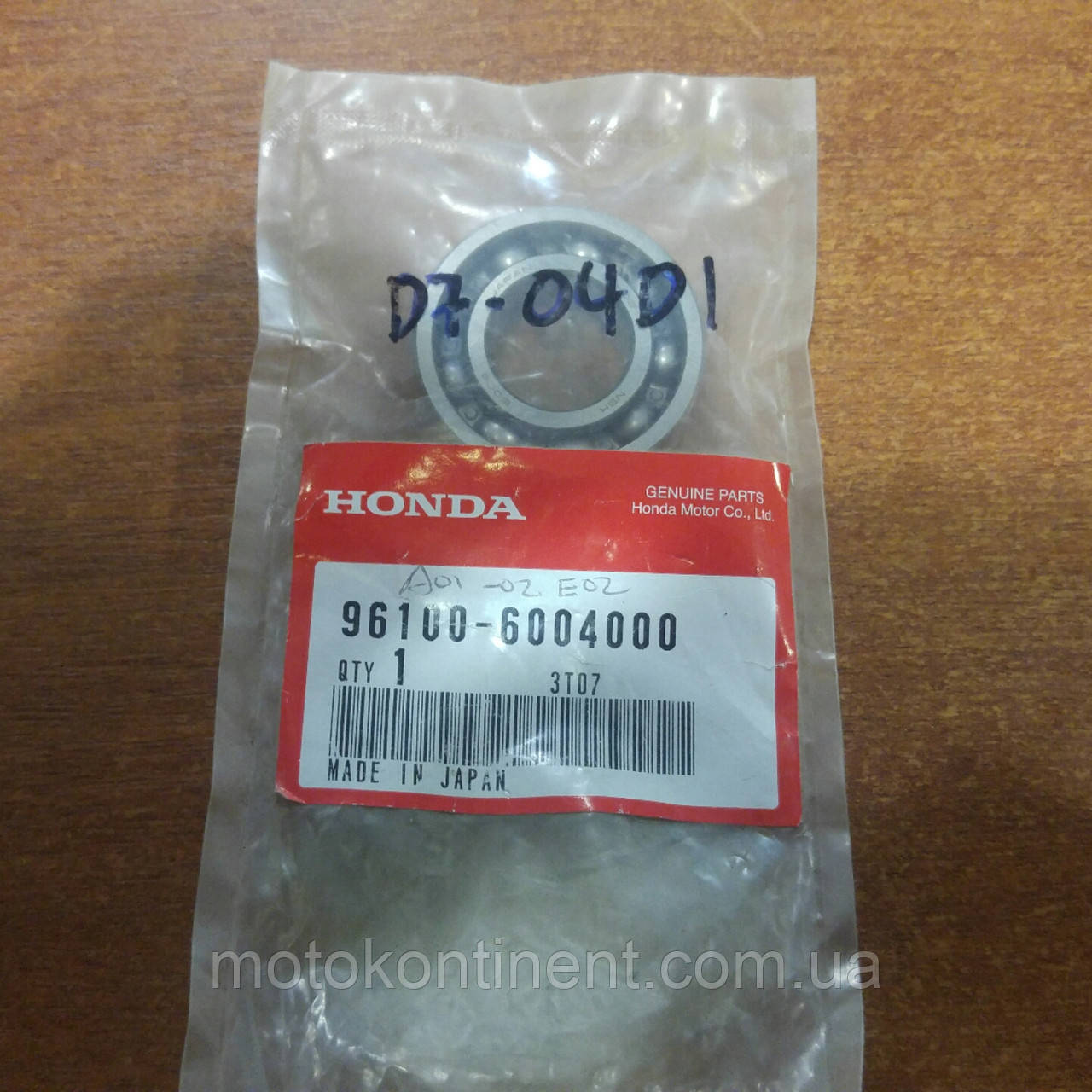 96100-6004000 Подшипник редуктора Honda BF5 20x42x12