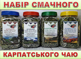 Набір Карпатського чаю в баночках