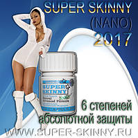 Капсули для схуднення «SUPER SKINNY®» NANO