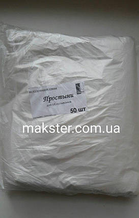 Простирадло для обгортання 160х200 см 50 штук, фото 1