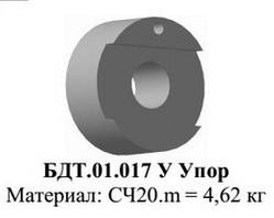 БДТ.01.017У Л Упор до борони дискової важкої БДВ