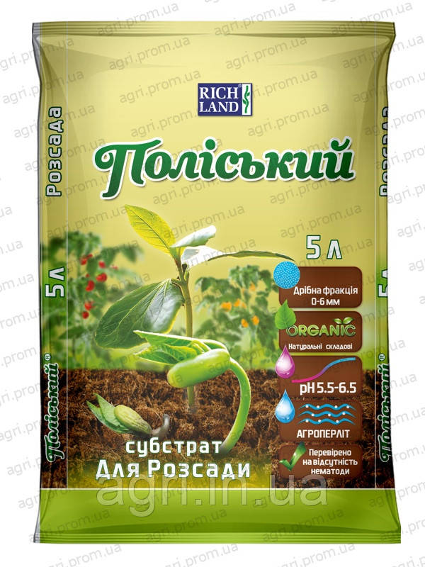 Субстрат "Полесский" для рассады, 50л (только самовывоз в Киеве) - фото 1 - id-p492525251