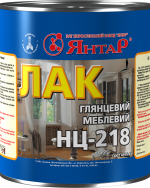 Лак НЦ-218, 2,3 кг, Янтарь