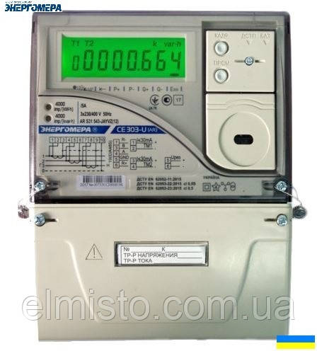Счетчики электроэнергии трехфазные многотарифные Энергомера CE 303-U AR ...