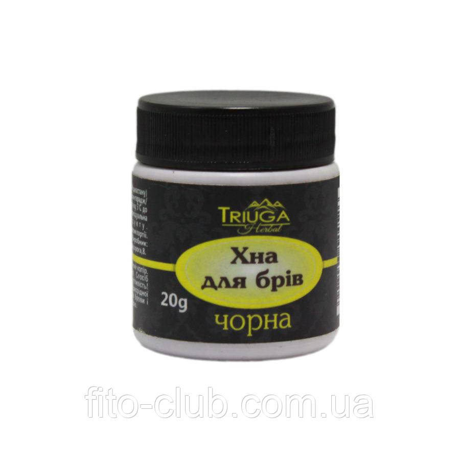 хна для брів чорна 20г.