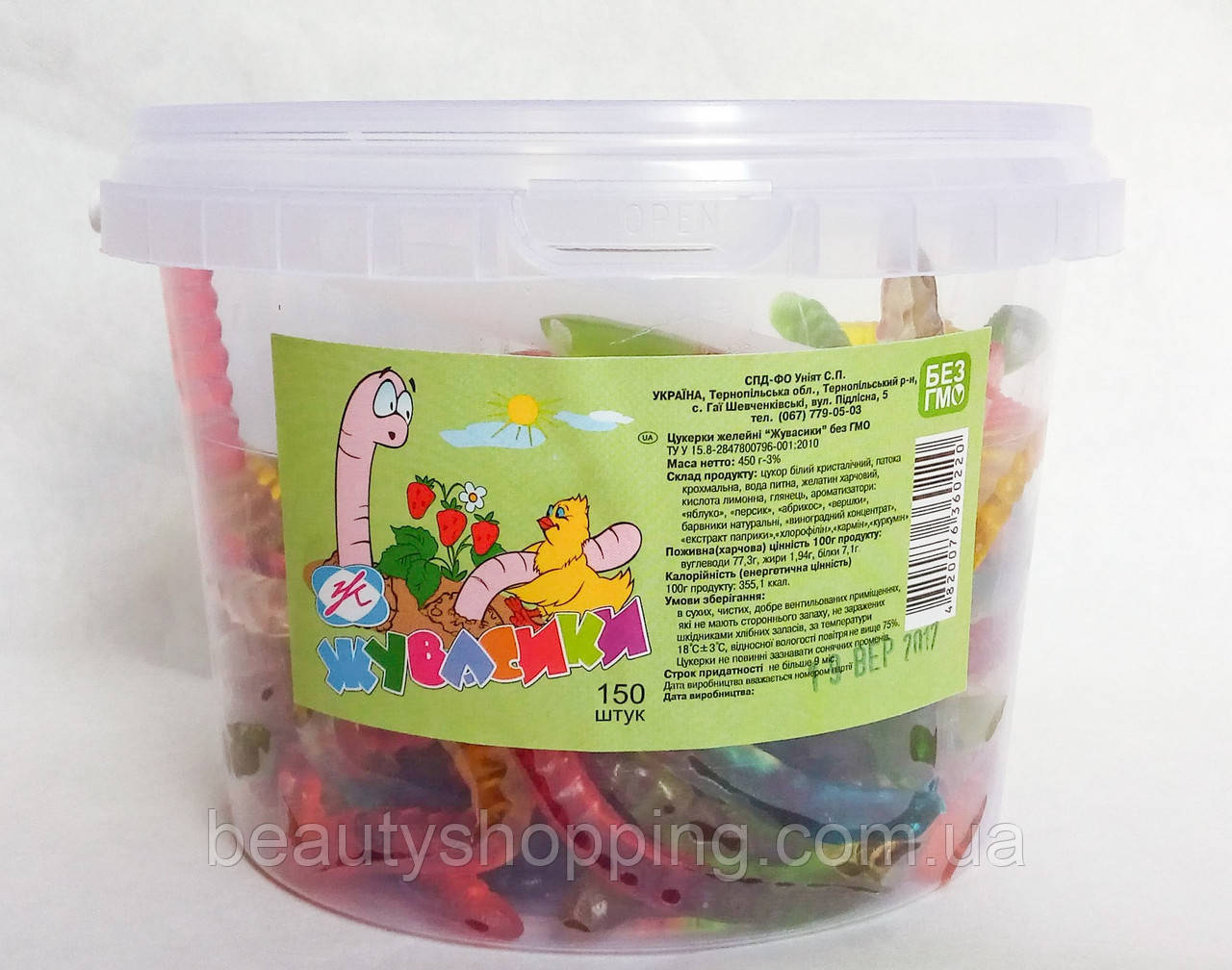 Жувасики черв'ячки жувальний мармелад 150 шт