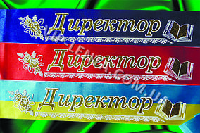 Стрічкарім