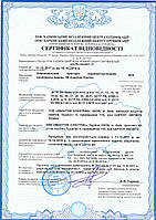 Сертифікація продукції виробництва Україна на 2 роки