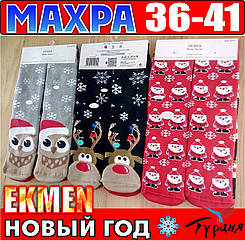 Новорічні шкарпетки жіночі всередині махра EKMEN Туреччина 36-41 розмір НЖЗ-0101436