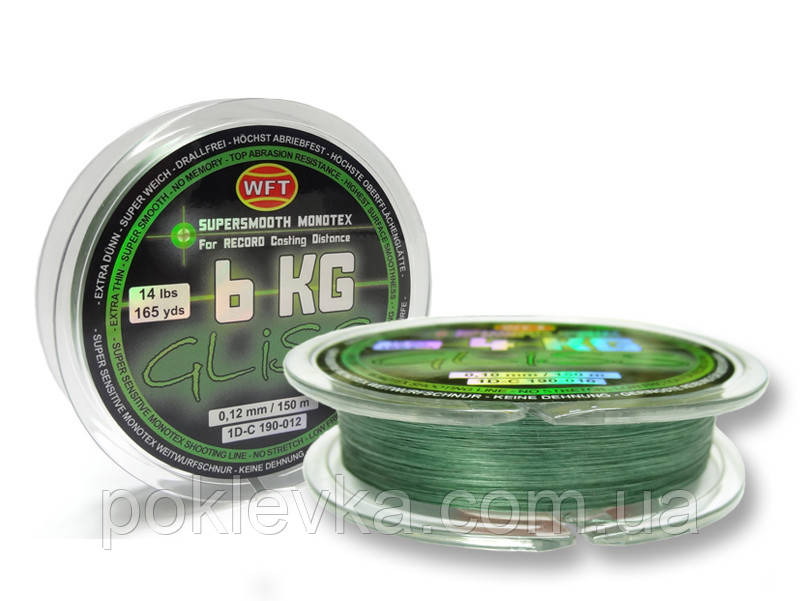 Шнур WFT KG Gliss Monotex Green 150м 0.12мм 6кг (ID#587410363), цена: 678  ₴, купить на