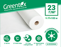 Агроволокно Greentex 23 г/м2 біле (рулон 6.35x100 м)