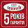 Котел твердопаливний Проскуров АОТВ-25К сталь 4 мм (з плитою), фото 6