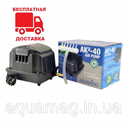 Аератор AquaKing AK2-40, мембранний компресор, аератор для ставка, водойми, септика, ПЗВ, фото 3