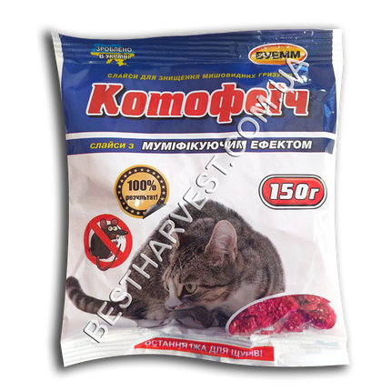 «Котофеич» слайсы 150 м від щурів і мишей, оригінал, фото 1