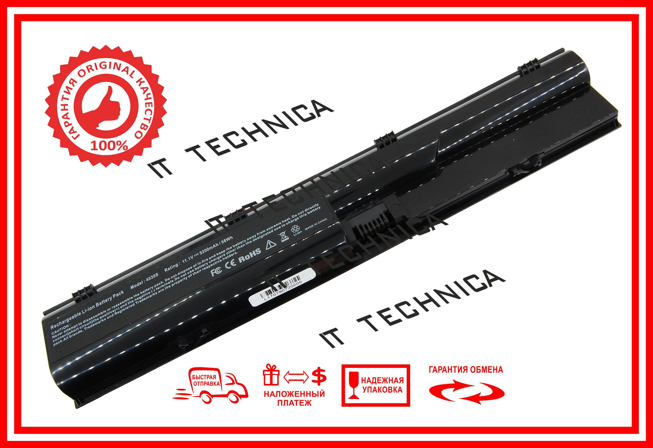 Батарея HP HSTNN-Q89C HSTNN-XB2E 11.1V 5200mAh, фото 1