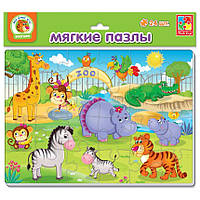 М'які пазли Vladi Toys А4 Зоопарк 24 елементи (VT1102-13)