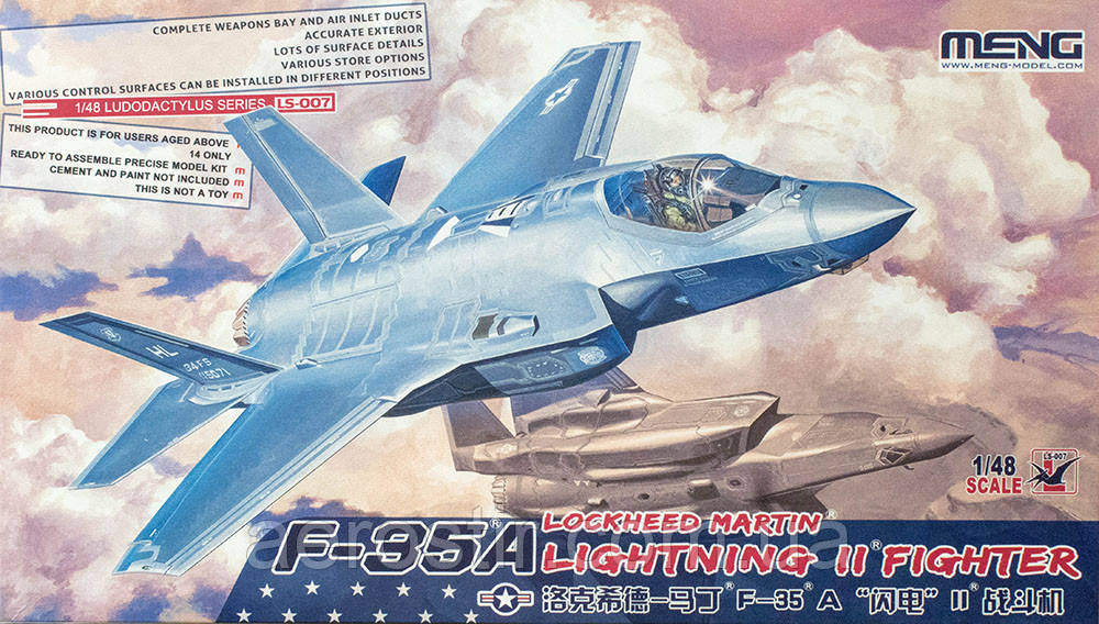 F-35A Lightning II 1/48 MENG LS007