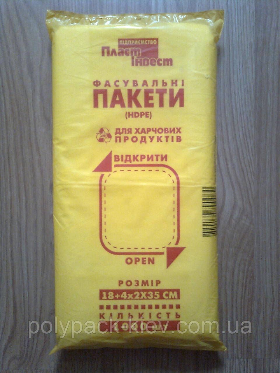 Пакети фасувальні 18*35 см. 1000 шт. в упаковці фасовка фасувальні поліетиленові пакети в блоці