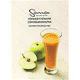 Книга рецептів до соковижималці Sana 707, фото 2