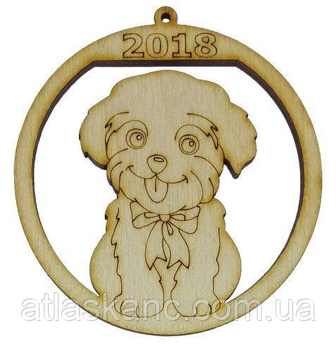 Фігурка фанерна — Песик No 9 у кулі 80 х 75 мм AS-4785, В-0312, фото 1