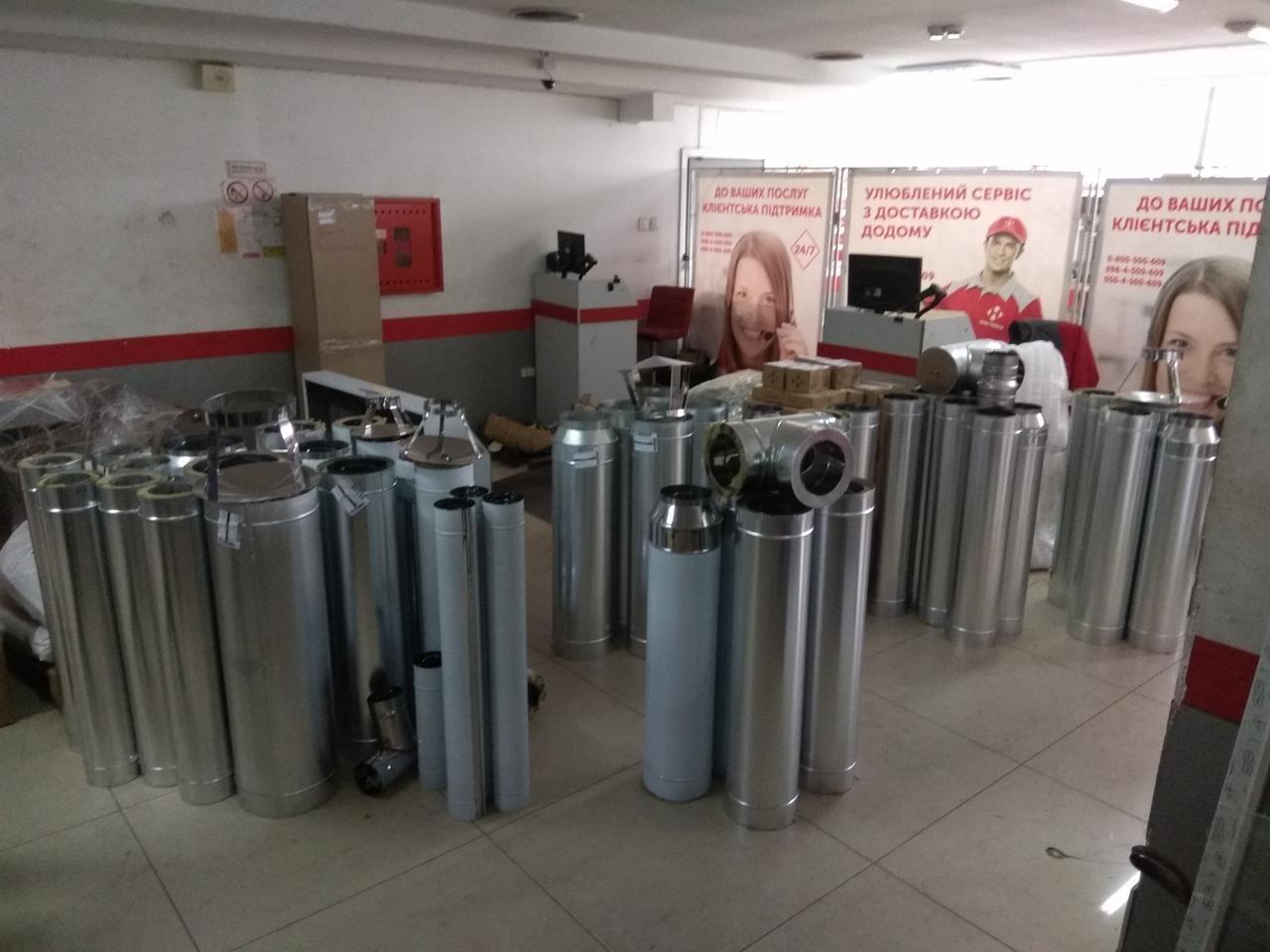 Труба з неіржавкої сталі