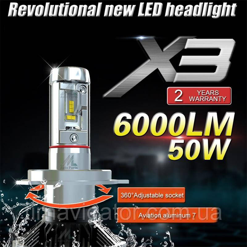 H1 LED Набір головного світла UP-X3HL IP67 6500 К 6000LM