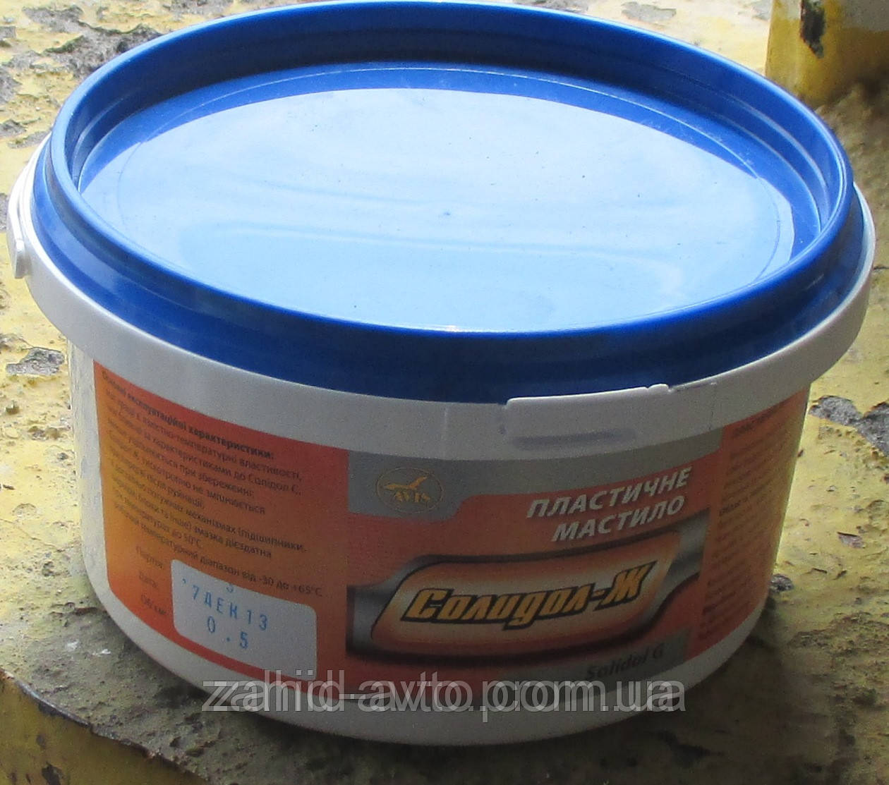 Мастило Солідол 0,5 кг