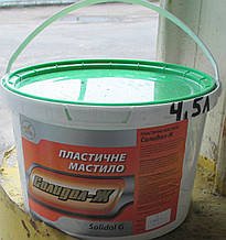 Мастило Солідол 4,5 кг АВІС
