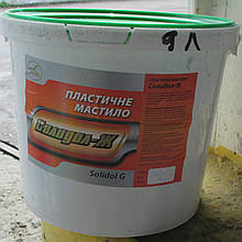 Мастило Солідол 9кг АВІС