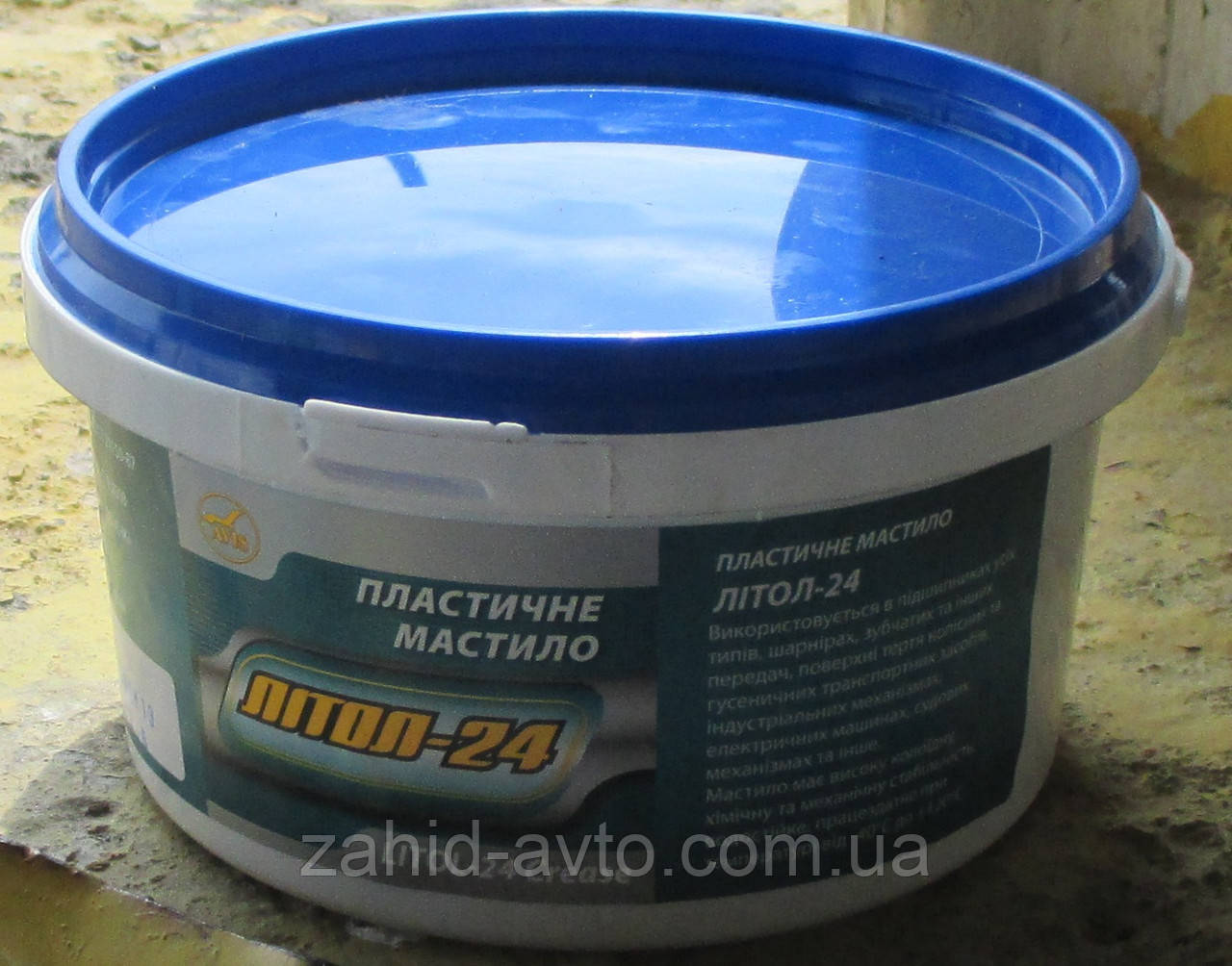 Мастило Літол-24 0,5 кг АВІС