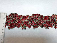 Тесьма декоративная с вышивкой Тасьма декоративна, вишита люрексом червона темна 5,5 см, 3D вишивка