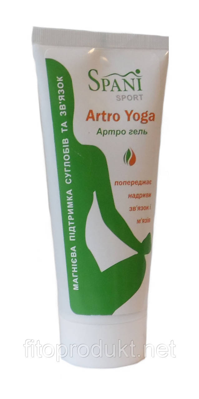 Артро гель Artro Yoga магнієва підтримка суглобів і зв'язок, 200 мл