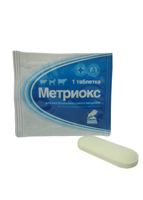Метриокс No 1 внутрішньоматкові свічки