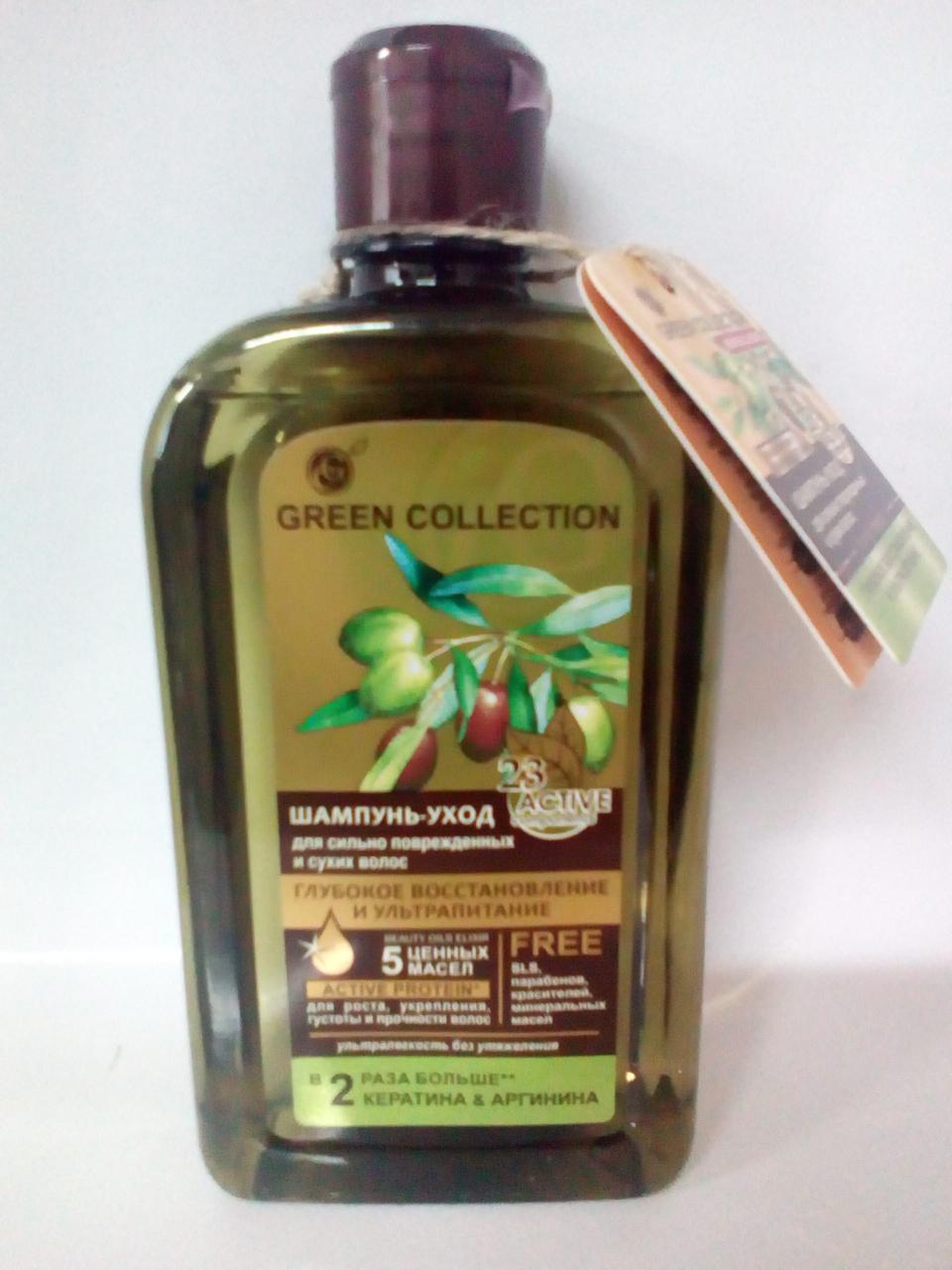 Шампунь-догляд "Глибоке відновлення й ультрапоживлення" Green Collection 500 мл (3152) 