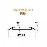 Антиковзний чорний алюмінієвий поріг із гумовою вставкою, фото 2