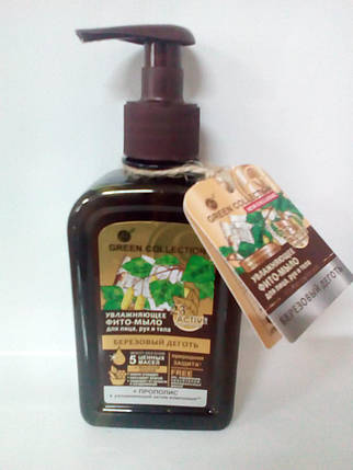 Зволожувальне фітомило "Березовий деготь" Green Collection 290 мл (3930) , фото 1