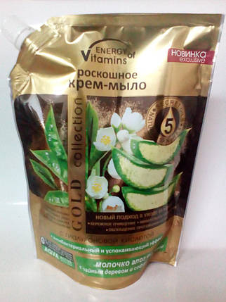 Рідке мило "Молочко алое з чайним деревом і софорою японською" Duo-Pack Смачні Секрети 450 мл 3343), фото 1