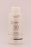 Nouvelle Окислювальна емульсія 9%, 100 мл, фото 5