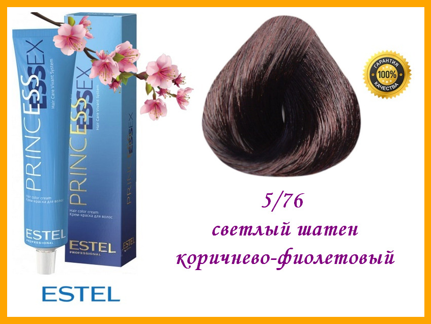 

Крем-краска 5/76 Estel Princess Essex эссекс для окрашивания волос светлый шатен коричнево-фиолетовый, 60 мл