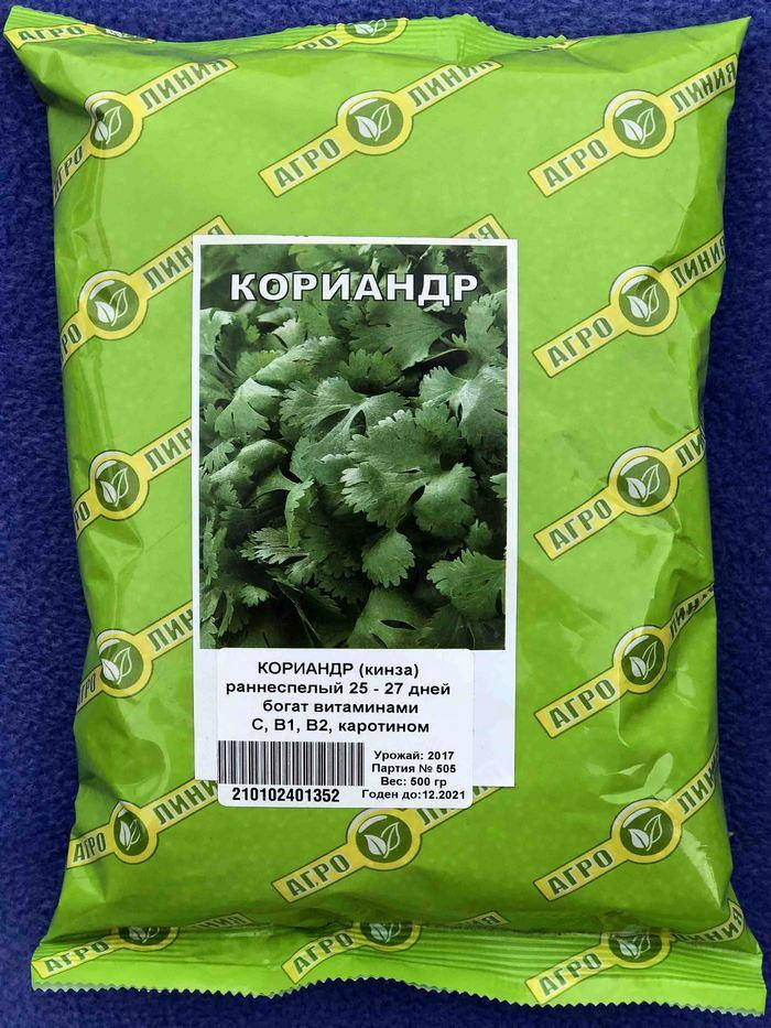 

Семена кориандра (кинза) 0,5 кг.